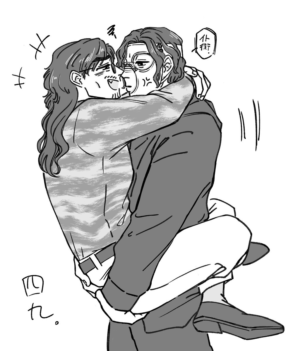 z_3hb's tweet photo. 我慢できなくて描いた。四九って可愛いね https://t.co/jOvjg63VAA