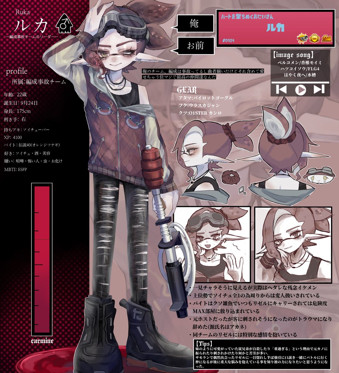 真田 tweet media