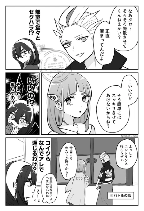カキタロ+ziy 