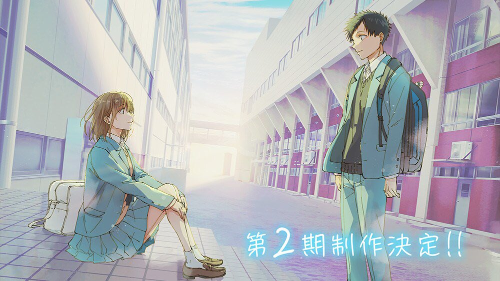 AniMultiverse's tweet photo. BLUE BOX Season 2  Announced!

#Bluebox https://t.co/wtCScpOxhg