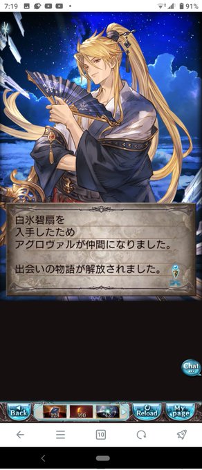 どわぁ!?!😳😳😳アグロ来た!?40連目ェ! 