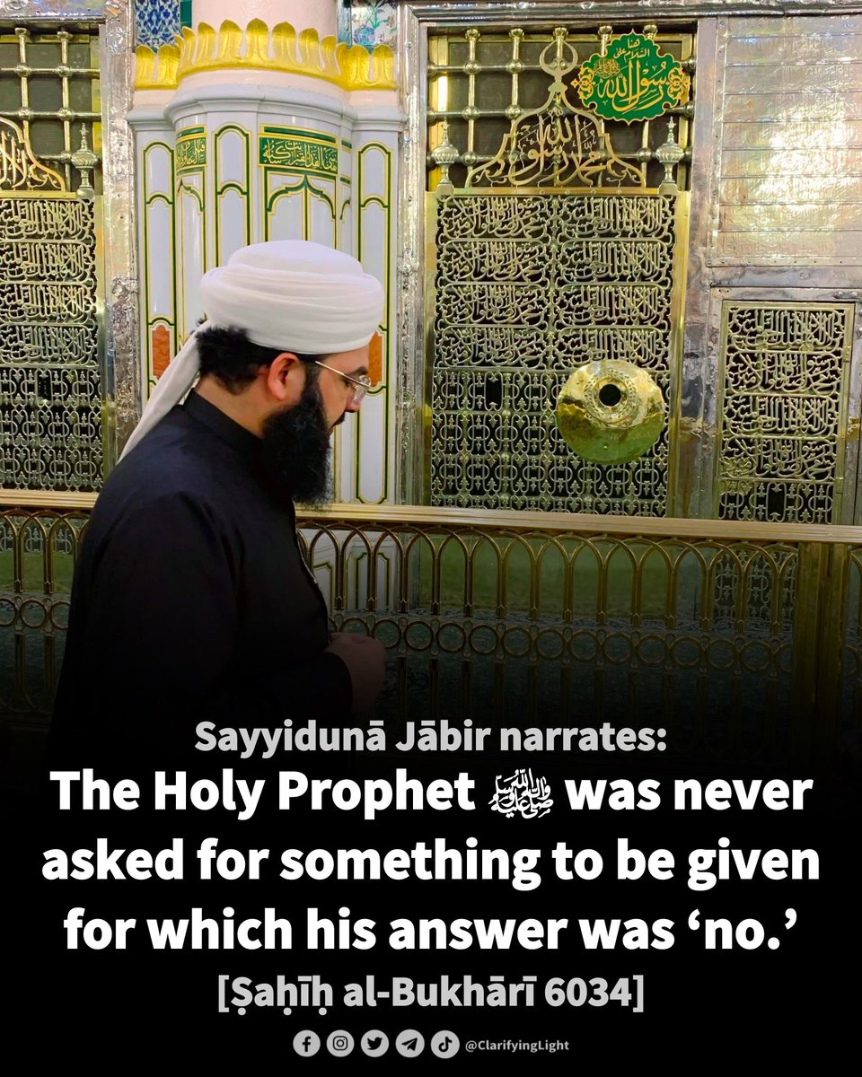 “Verily, I was not sent to invoke curses, but rather I was only 𝘀𝗲𝗻𝘁 𝗮𝘀 𝗺𝗲𝗿𝗰𝘆.” [Ṣaḥīḥ Muslim 2599]