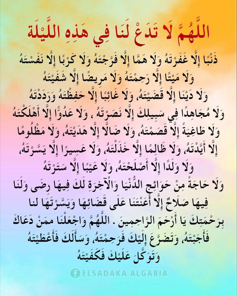 حليمه (@lymh239002) on Twitter photo 