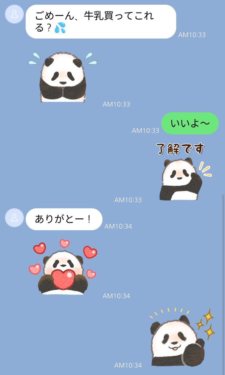 パンダ 9点おまとめꕤ︎︎·͜· P（PANDA） | 来夢来人