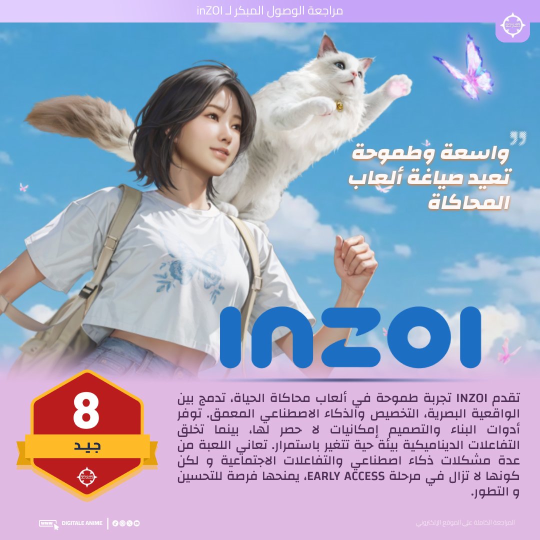 DIGITALE ANIME ديجيتال انيم tweet media