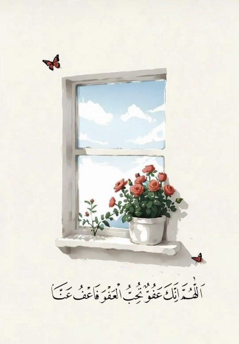 a28a72's tweet photo. اللهُم إنَّك عفوٌ تحبُّ العفو فاعفُ عنّا🌿♥️.

 #ليله_28 https://t.co/dbs8vwlENb