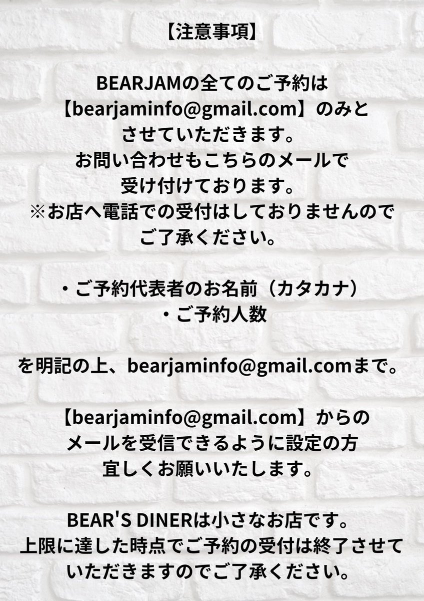 kumascratch's tweet photo. 【激突までいよいよあと2日】

BEAR JAM "ゴールデンファイトシリーズ"

2025年3月30日(日)
東神奈川 BEAR'S DINER

15時半 開場
16時 開演

◆YOSHIYAxxx(暴走(房総)パンクロックヒーロー)
◆EL ANTON(千の乾杯を持つ男)

[入場料]
前売り券 2,900円(＋1D 600円)
予約はこちら→bearjaminfo@gmail.com https://t.co/yzd9Fvv0Jl