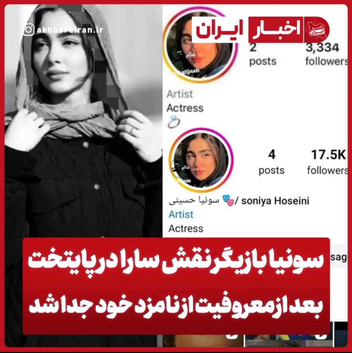 هنرمندِ بی اعصاب tweet media