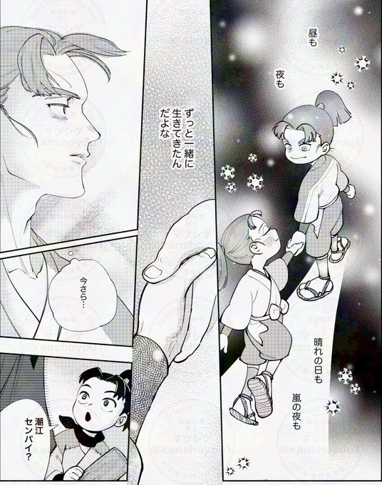 文仙 両片想いな六い原稿は（本人たちも）行ったり来たりしつつ前進し