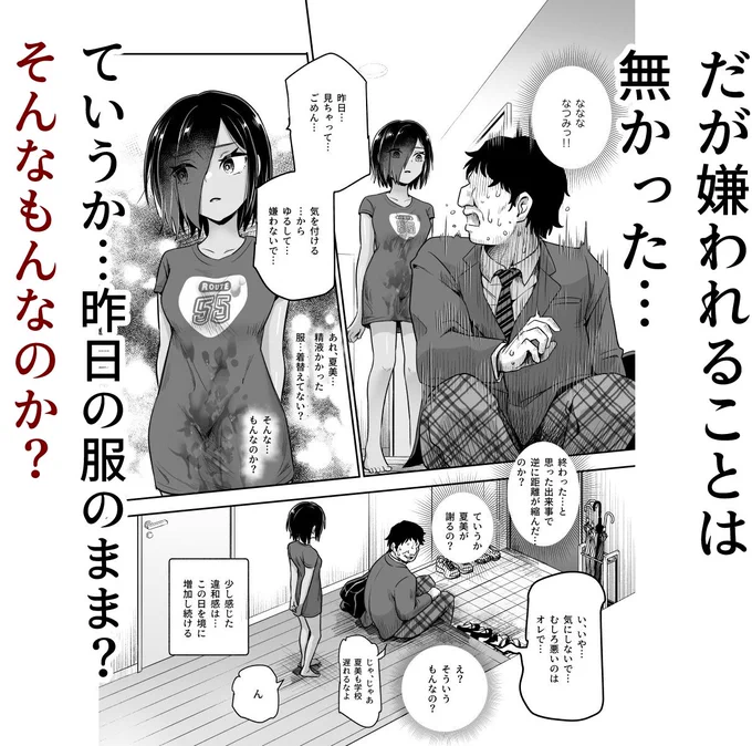 17%OFFクーポン 2025/03/31 11:59まで!     

 「にゅう工房」 『突然義姉と義妹ができてしまった件EX 妹にオナバレしてからの日常』     
https://t.co/S1jiSkMSTu 