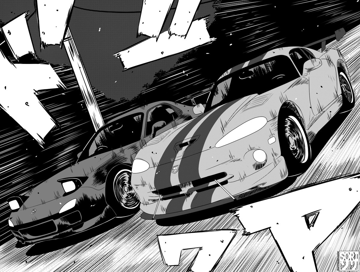 Vipers are so cool
