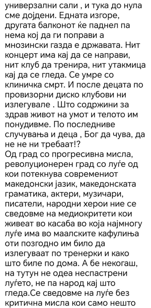 MircheskiP's tweet photo. https://t.co/zUt65leqOI