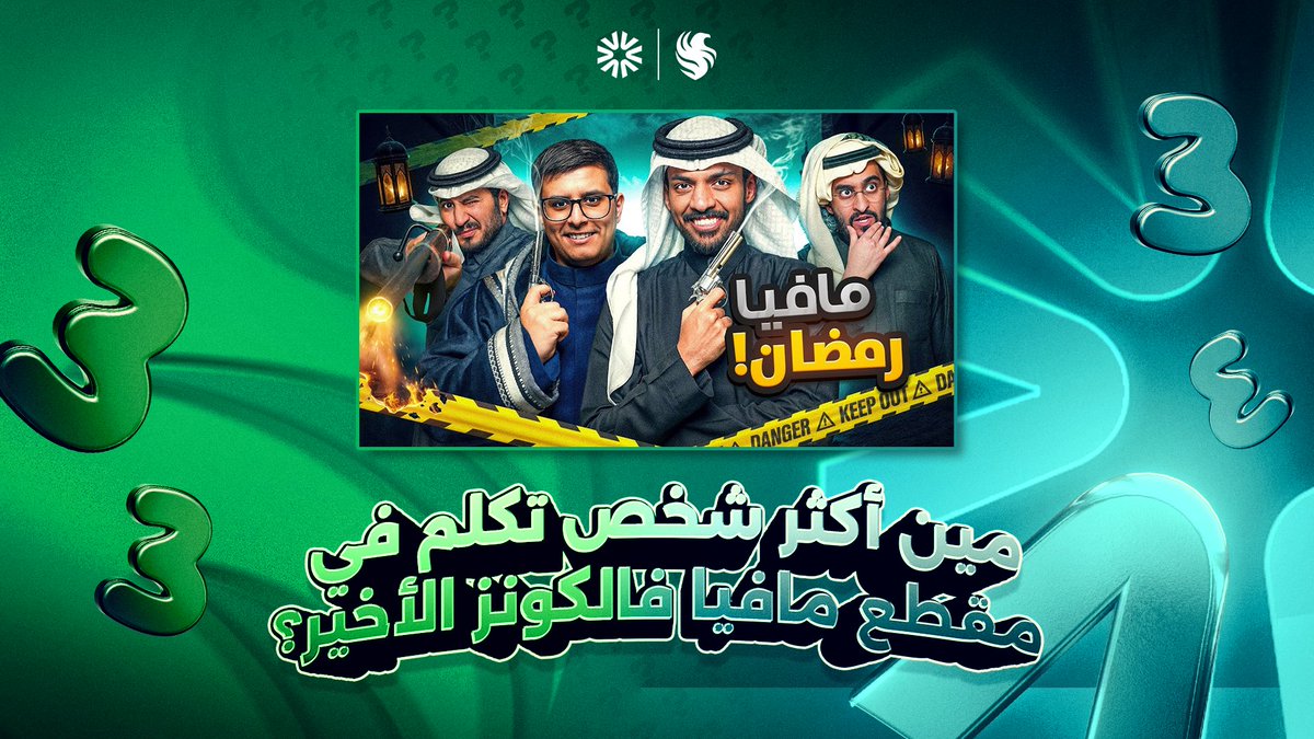 Falcons Store | متجر فالكونز tweet media