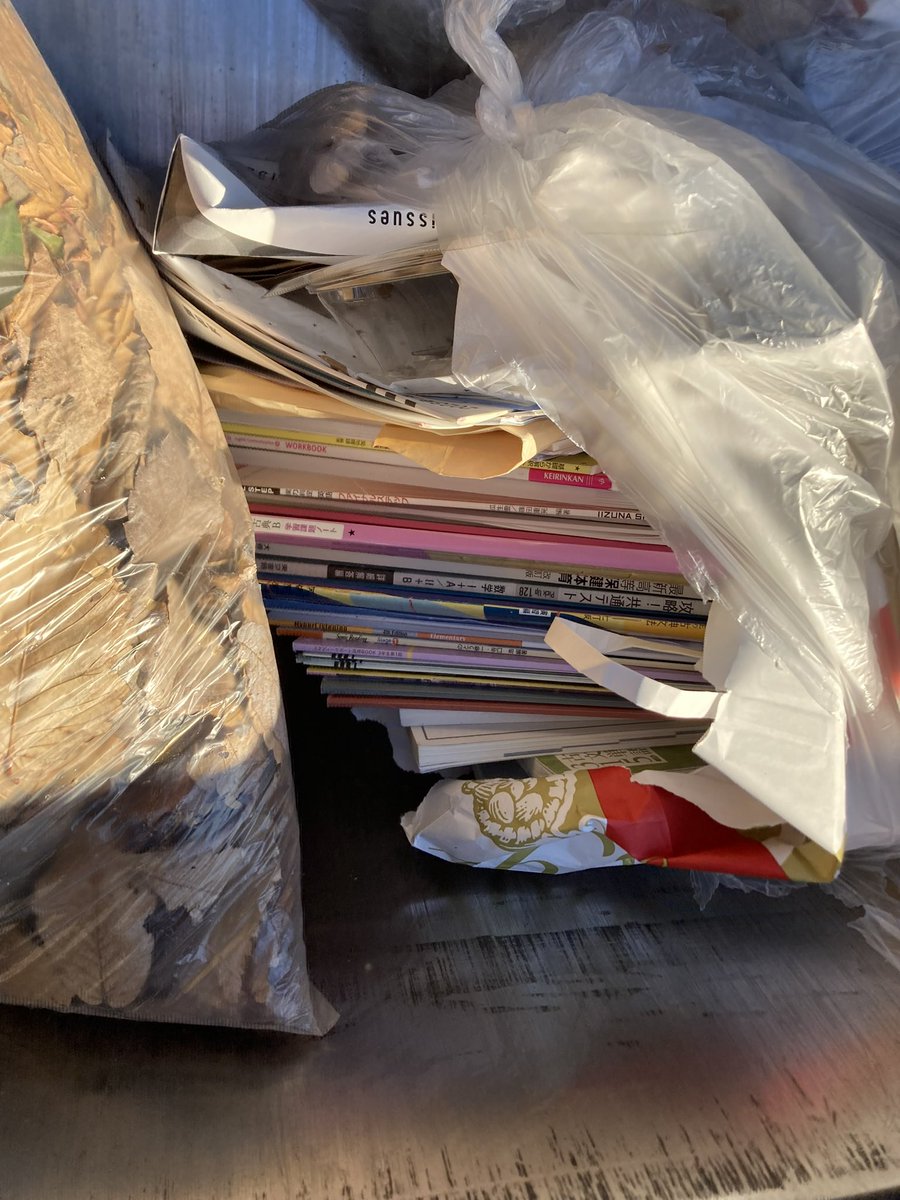 マシンガンズ滝沢 on X