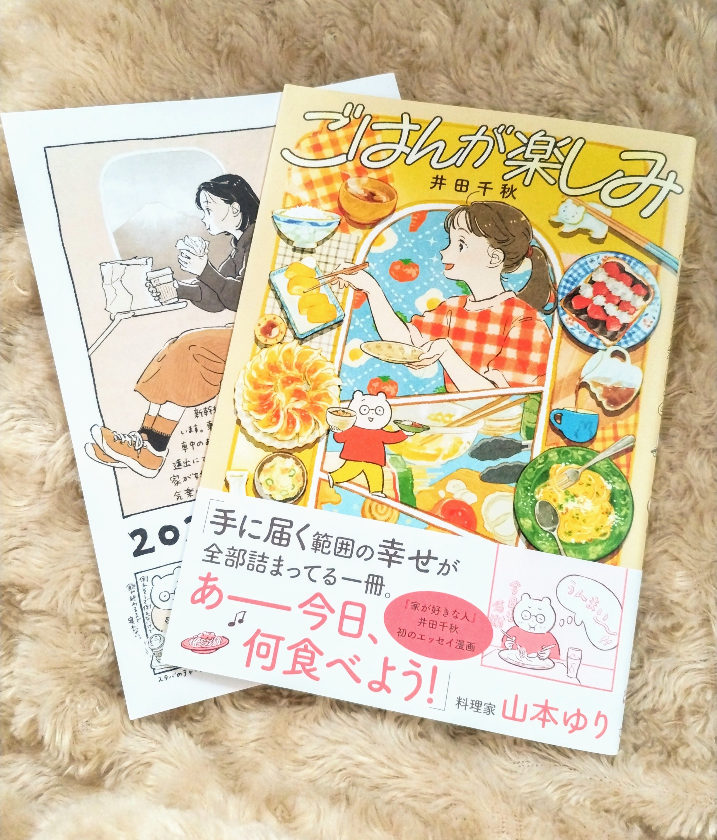 井田千秋 (@dacchi_tt) / X