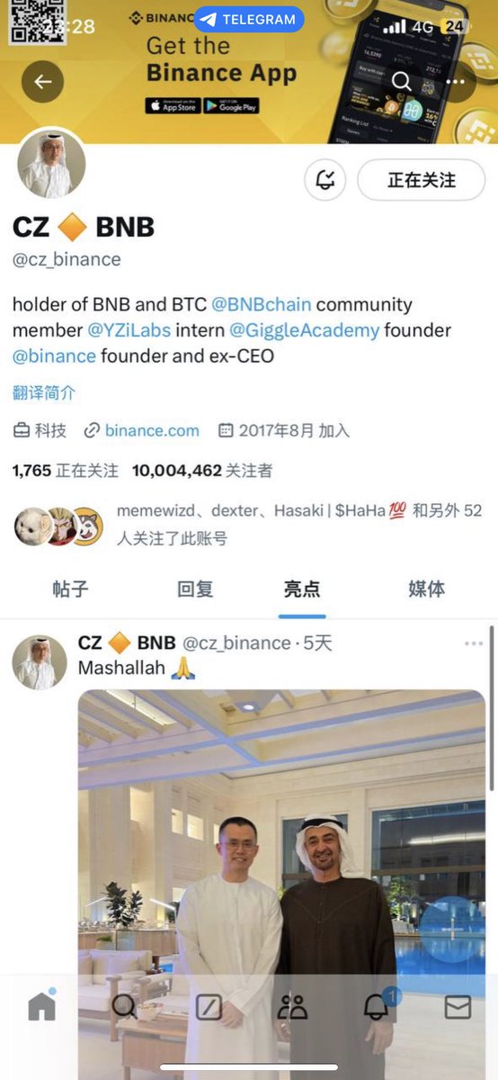 stonks_kdb's tweet image. #Mashallah  2025年3月，阿联酋主权基金MGX向币安投资20亿美元，引发市场关注。币安官方推特发布相关Meme图，CZ转发配文，催生了相关代币。之后，CZ与何一转发推文，分享与阿联酋主权基金掌舵人合照并配文“Mashallah”，使得“Mashallah币”受到关注，市值轻松达到1500万美元！@heyibinance @cz_binance