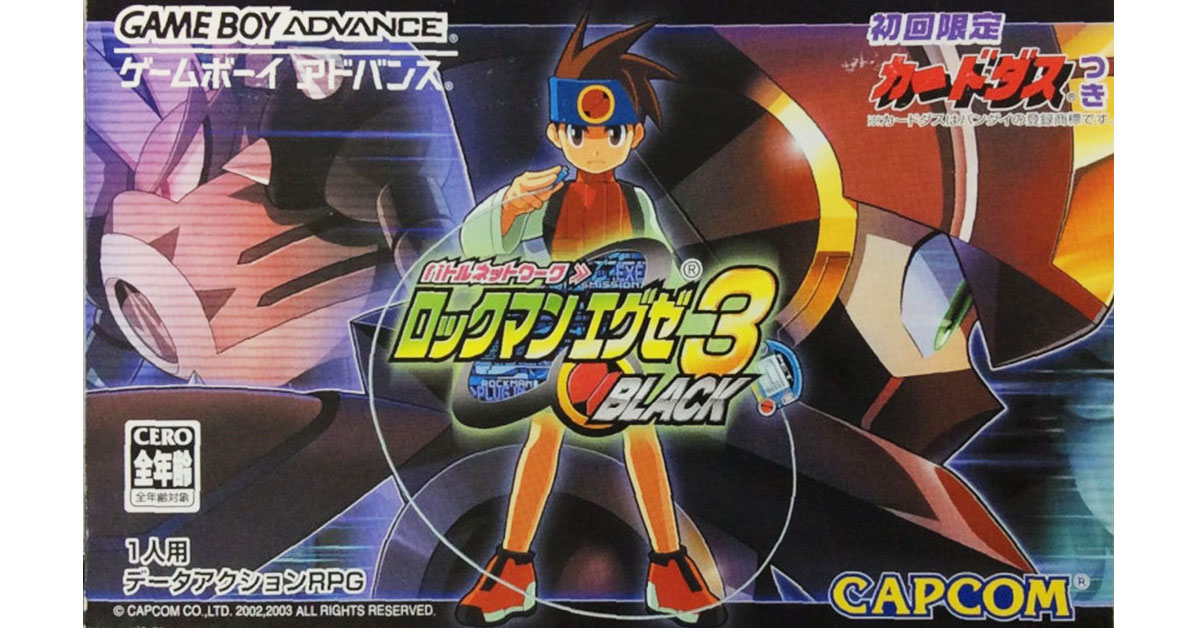 GameDriveJP's tweet photo. 【3月28日のレトロゲーム】今日はGBA『バトルネットワーク ロックマンエグゼ3 BLACK』の発売22周年！

https://t.co/7uswZpHt2H

#レトロゲーム
#ロックマン
#ロックマンエグゼ

今日発売だった他のゲームもチェック！ https://t.co/6KWEkphhf5