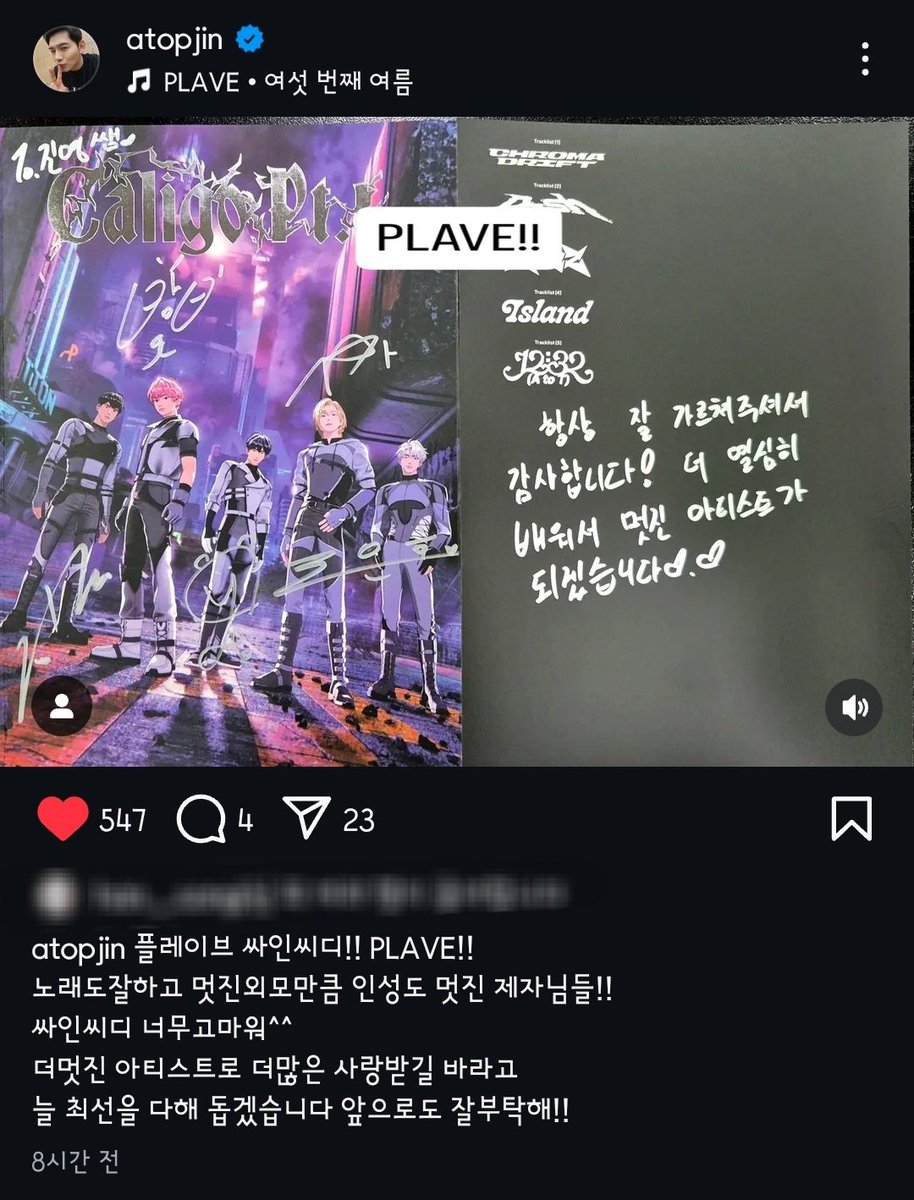 3ubb12's tweet photo. 보컬트레이닝 장jin영쌤한테 받고 있었구나,,,🥹🥹 https://t.co/LURZqhusv0
