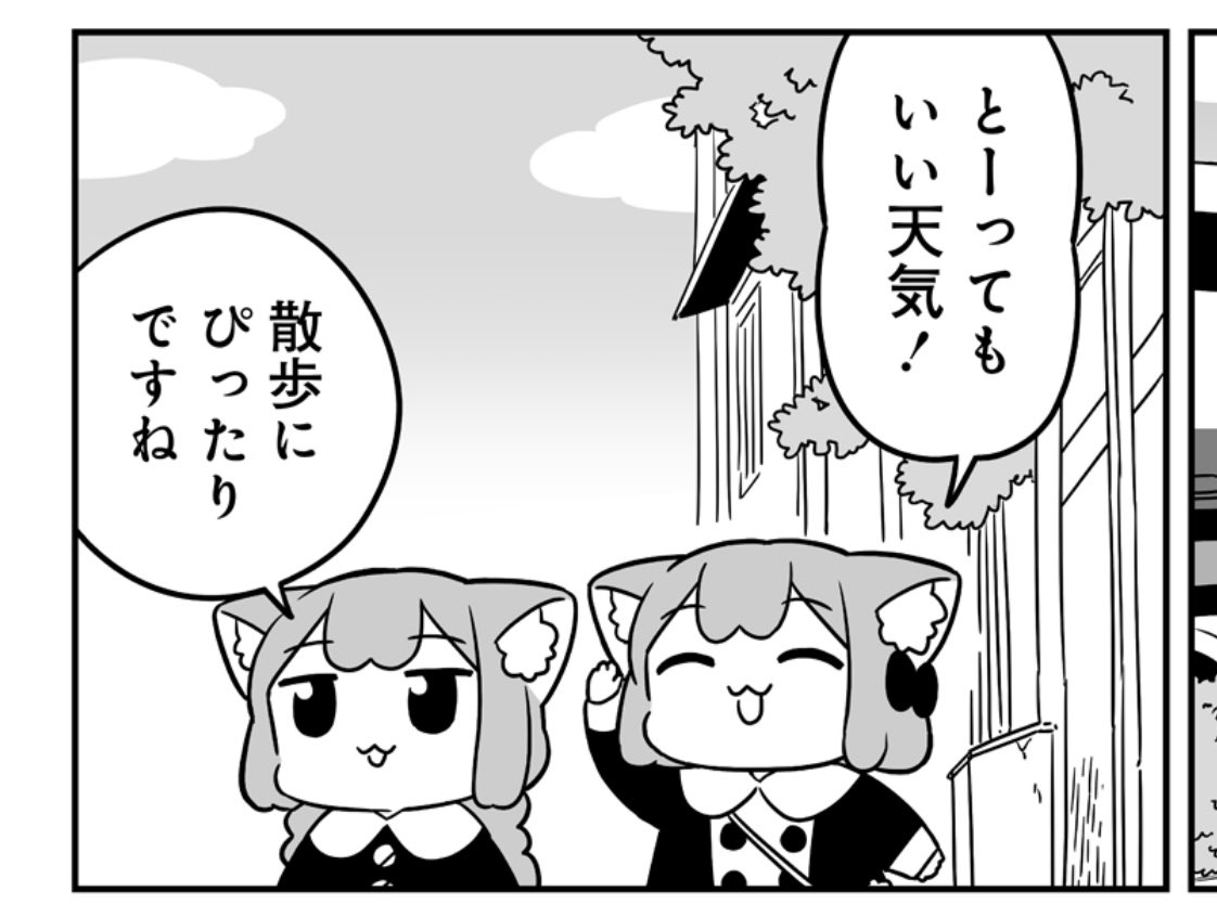 今日のお昼は更新があります🕛☀️
#うめともものふつうの暮らし 