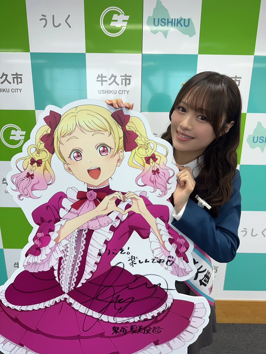 AyaEmori_BOX's tweet image. おはよう☺️
 #牛久 のコラボ情報めちゃきてたー！！！！！
ラッピングバス楽しみ🚌💨

今日雨だからみんな傘持って行ってね〜〜ᐕ)ﾉ☂