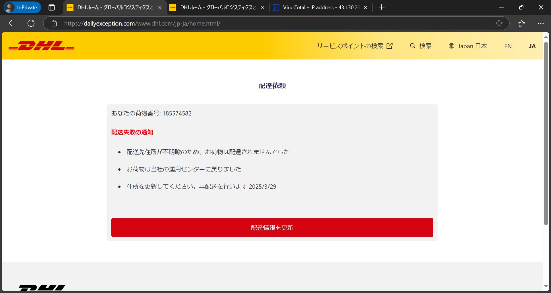 user_42a2d9cd 様のみご購入いただけます。 Miyuki Chikara on X: 