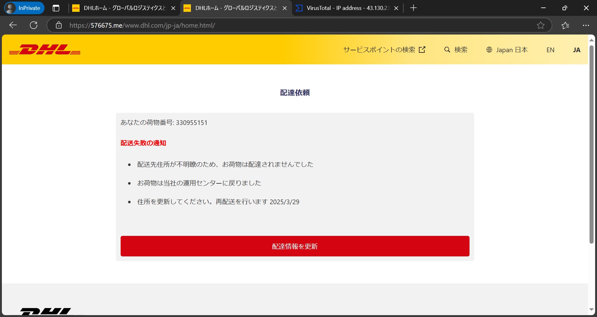 Miyuki Chikara on X: 