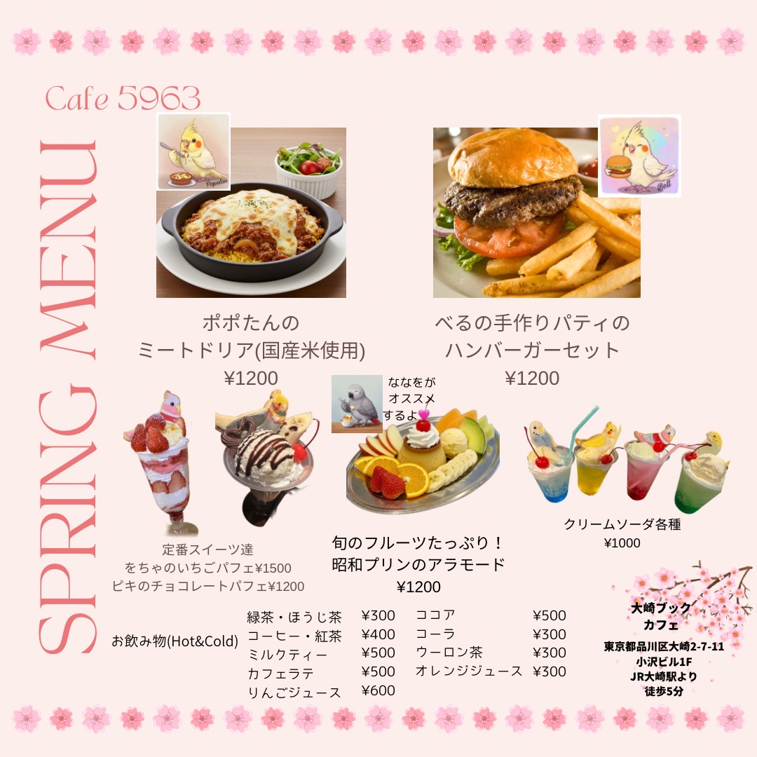 べるを商店🐥 tweet media