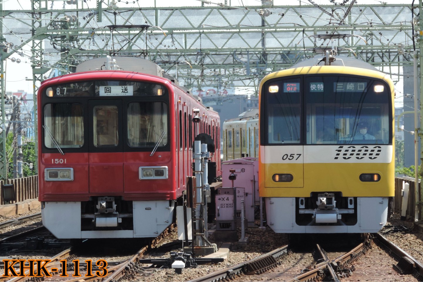 京急 KHK 切り抜き 京成 都営