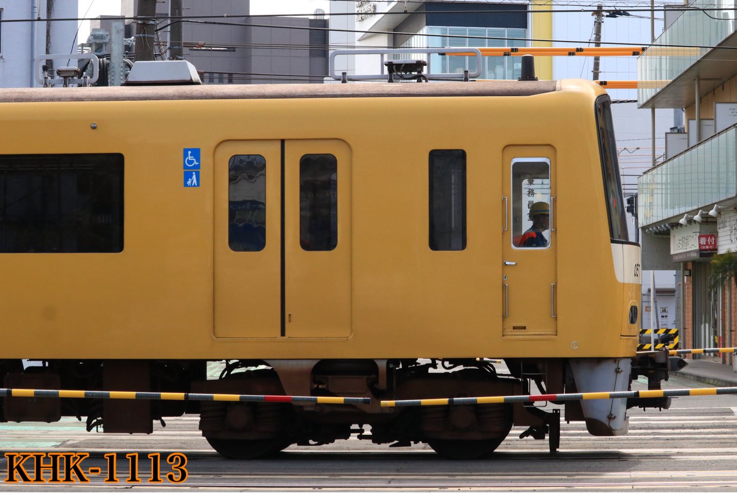 京急　　KHK 切り抜き　京成　都営 京急 KHK 切り抜き 京成 都営