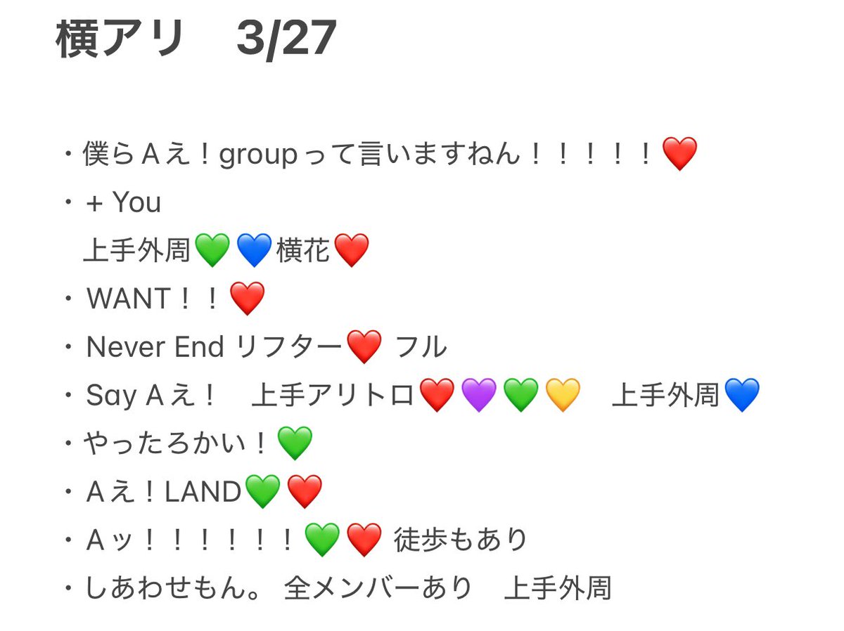 Y62898366's tweet photo. 🅰️ぇ 🧬 DN🅰️ 🎥  ③/②⑦ ③/㉗  🌃🌙 木黄🐜  

🐿️ト

ファン🈂️🐜〼
🐜ﾄﾛ、⭐️ﾄﾛ

お求👀の肩いましたらdⓂ️まで🙇🏻‍♀️

sue澤 masa門 リ🍵 小🏝 sa野 
💙💛💚❤️💜 https://t.co/JrW6nqwd3O