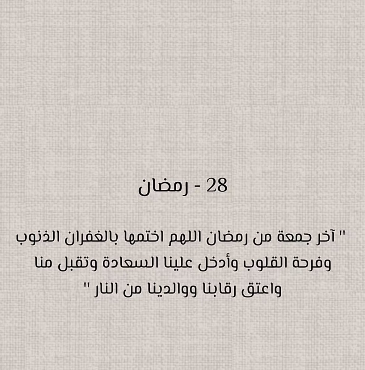 so2i3k's tweet photo. #يوم_الجمعه https://t.co/I2N2XShaIL