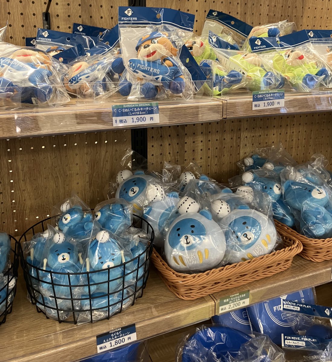 鎌スタ グッズショップ営業中✨ ＼ ✓オフィシャルガイドブック入荷