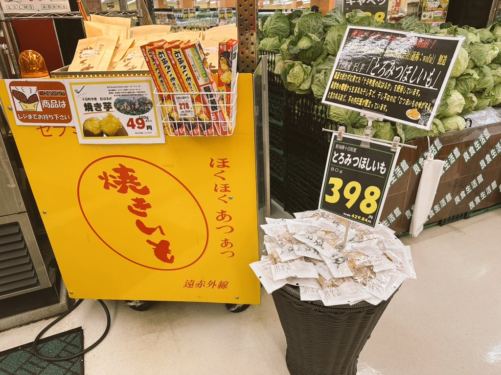 六日町ララ店より、オススメ品のご紹介👍 women farmers japan(通称