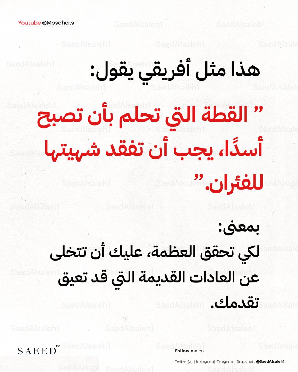 سعيد الصالح (@saedalsaleh1) on Twitter photo 