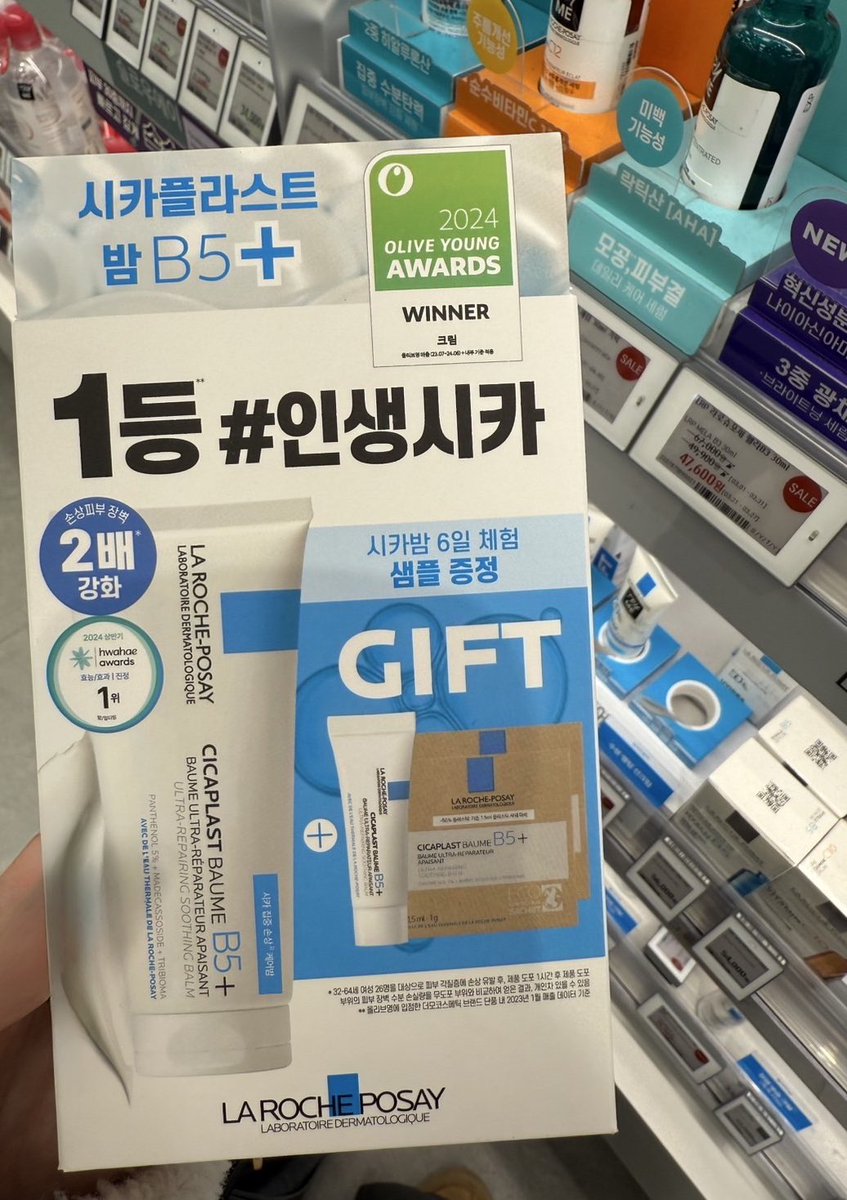 ℝ𝕒𝕟𝕟𝕒🐰🫧 tweet media