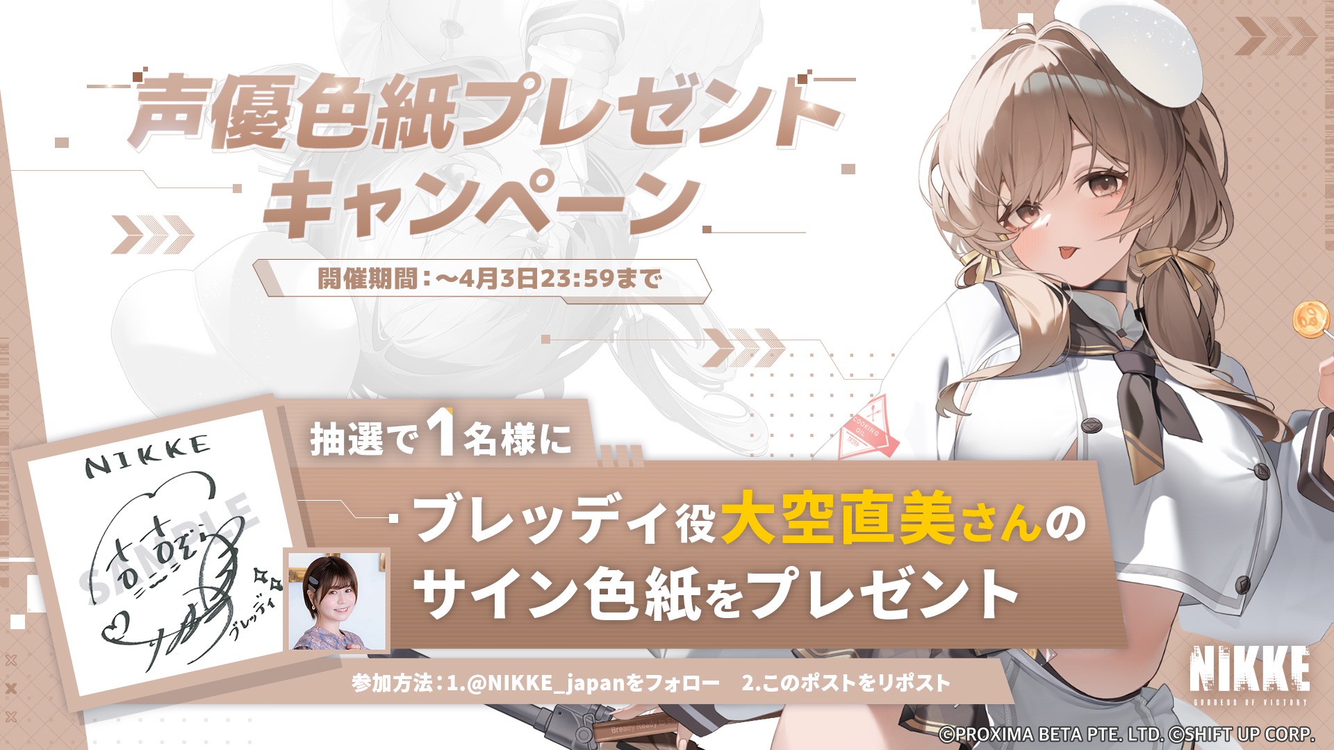 Amazon.co.jp: 勝利の女神ニケ ニケ 勝利の女神勝利の女神ニケ