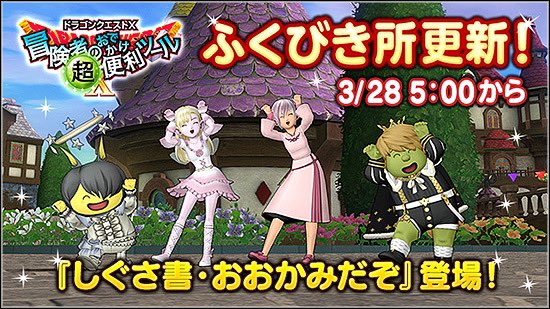 【プレゼント企画】
抽選で3名様に新しいしぐさプレゼント

【参加方法】
・このポストをリポスト(RT)、いいね
・ドラクエX垢のみ

【期限】
2025年3/31 23:59まで！

抽選はアプリでルーレット回します！
問題は難しかったようです😂
こういった企画はあまり慣れてないので
そこだけご了承ください