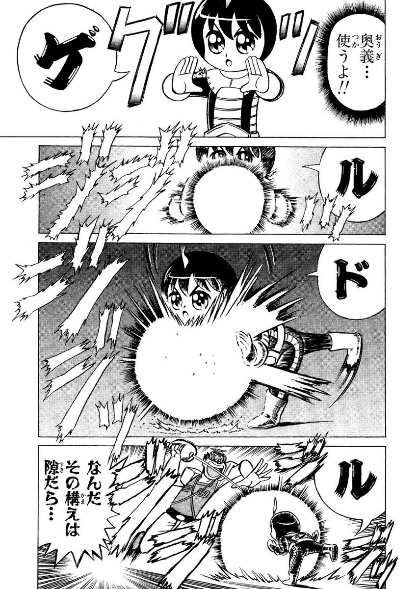 このアイデアも届きますようーに! 