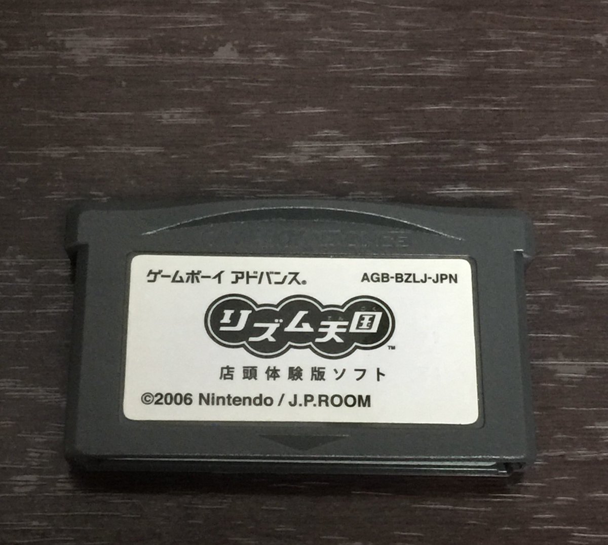 リズム天国も話題になってたのであげてみよう。 ゲームボーイ 