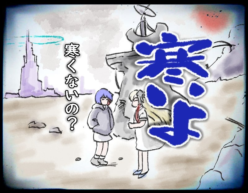 神椿市どうでしょう(再掲)
#神椿市建設中REGENERATE 