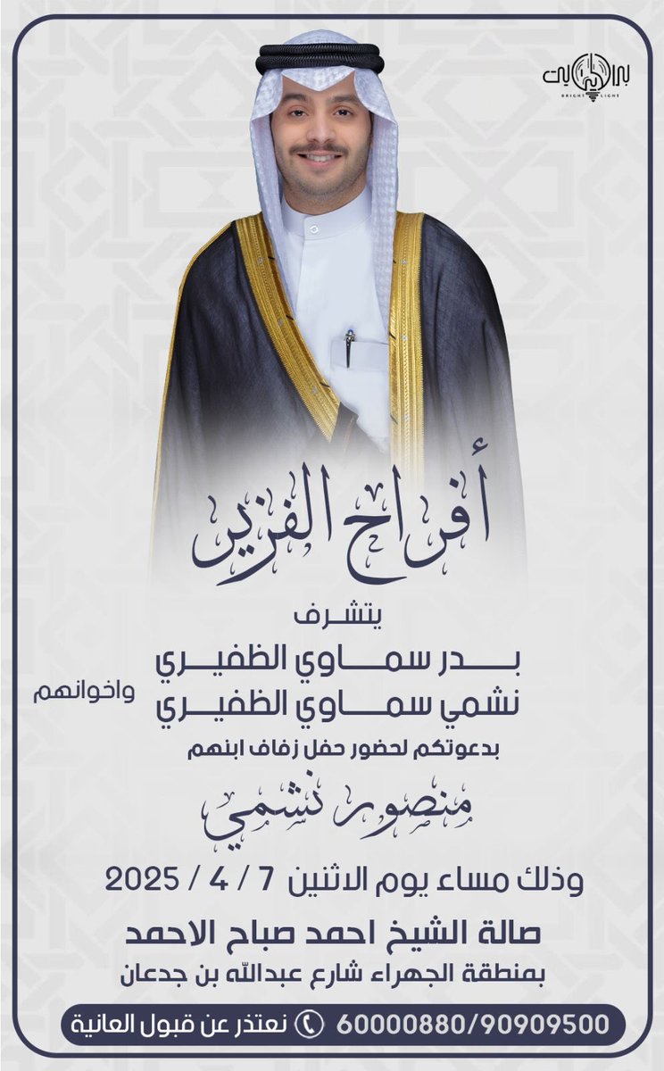 نشمي سماوي الظفيري (@__nsd) on Twitter photo 