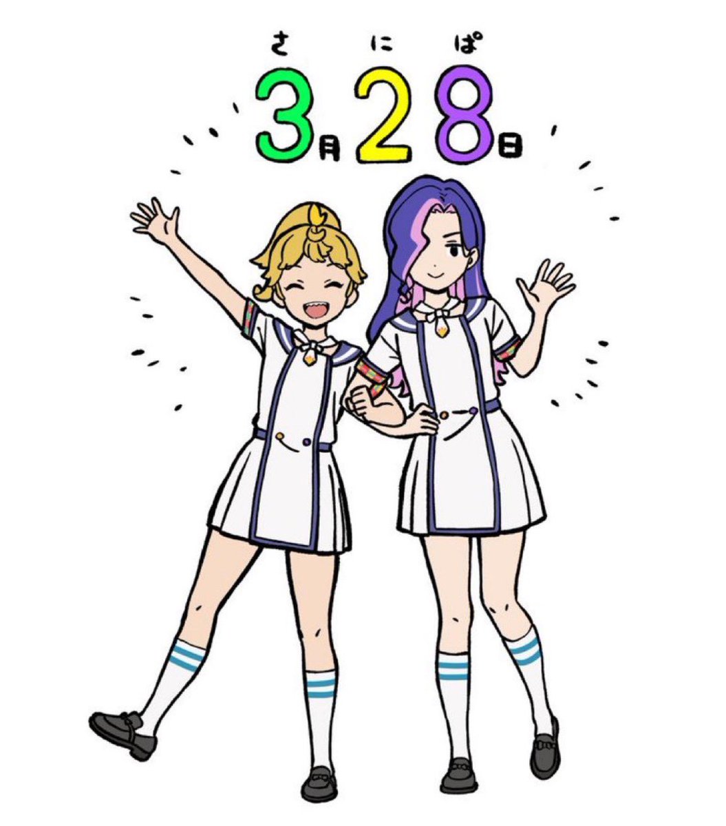 AkatsukiKatoh's tweet image. 既存絵で申し訳ありませんが今年もよろしくお願いします！
#sunnypassion #サニパの日 #lovelive