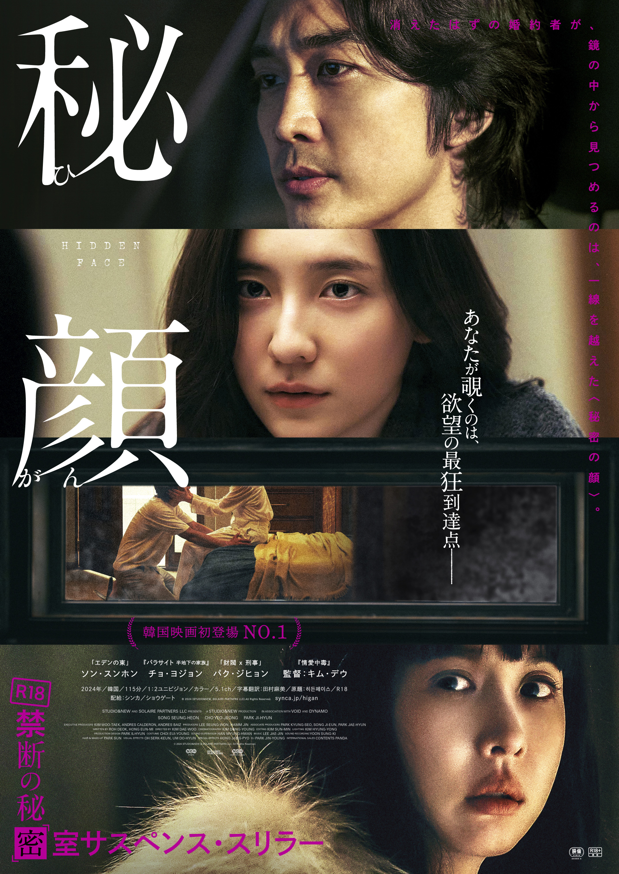 シンカ・アジア映画 on X: 