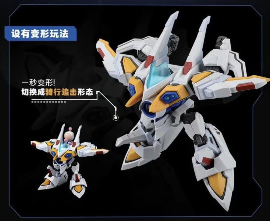 Bビーダマン爆外伝V ジークホワイター ビーダマン 未組立 タカラ 当時