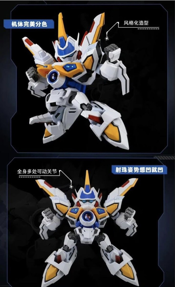 非公式だろうけどBビーダマン爆外伝Vのジークホワイターの予約が始まっ