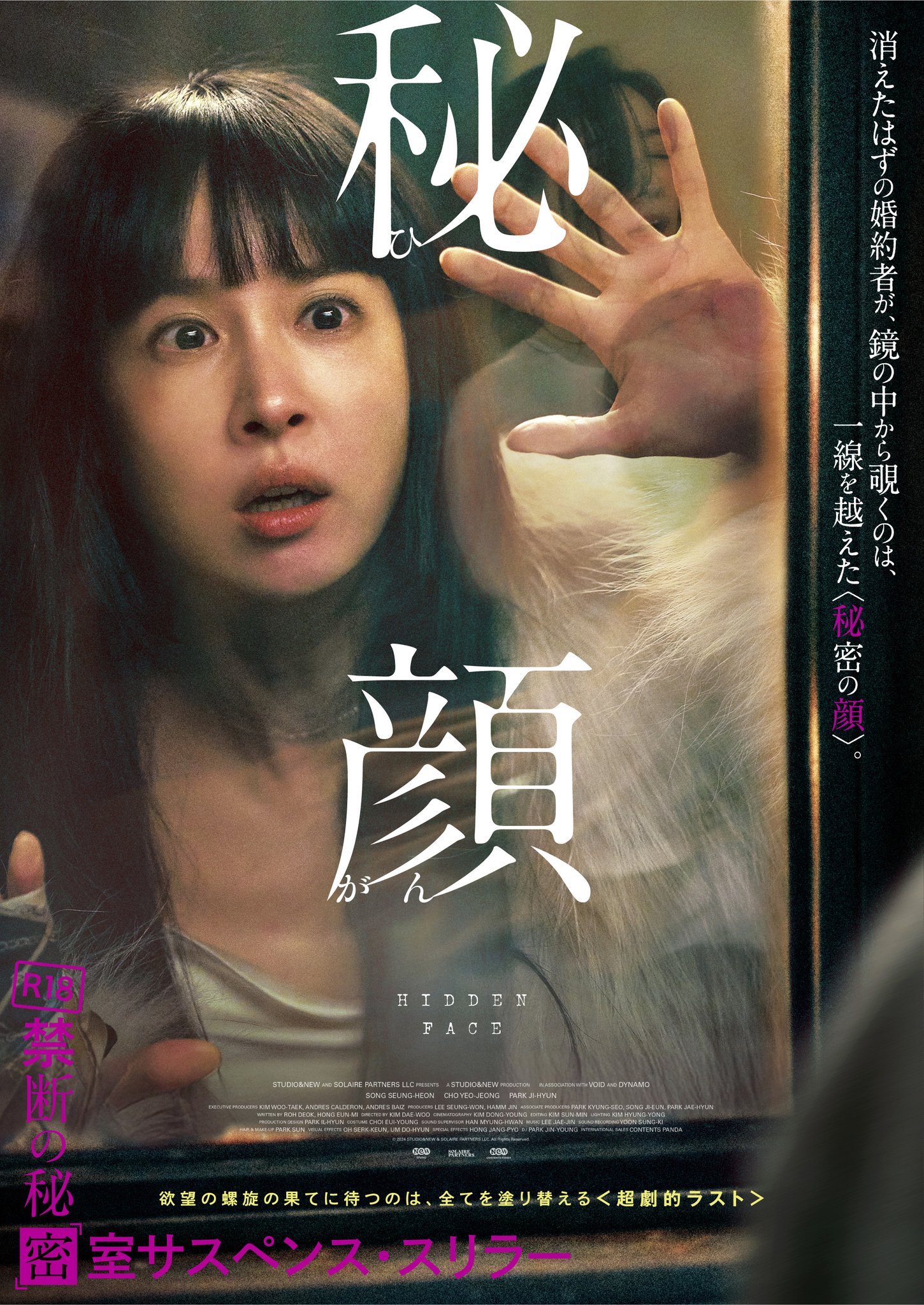 CINE21創刊15周年記念写真(韓国映画の顔) CINE21創刊15周年記念写真(韓国映画の顔)
