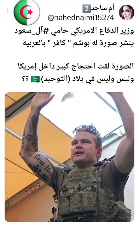 عبدالكريم العواض 🇸🇦 tweet media