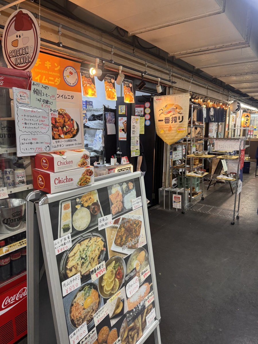 マグロ丼が食べたい時は、家から近い「えちぜん」さんに行くことが多いかな😋　今日もたくさんの人が並んでいたけど、早めに行ったのですぐに入れました‼️ 他にもたくさんのお店があるので楽しすぎる😁
ごちそうさまでした✨

#府中卸売センター
#マグロ丼
#府中
#大東京線合卸売センター