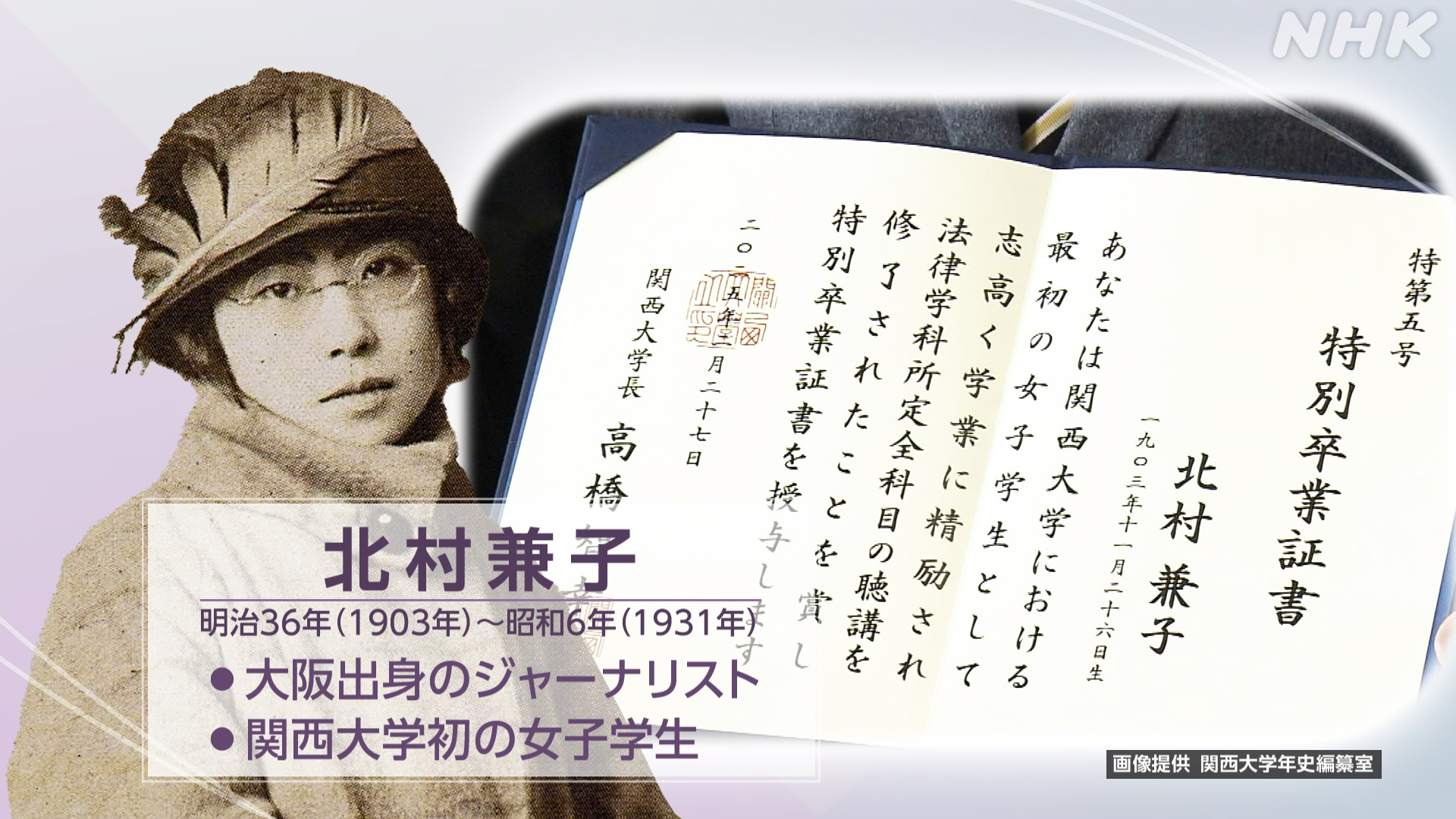 NHK おはよう日本 公式 on X: 