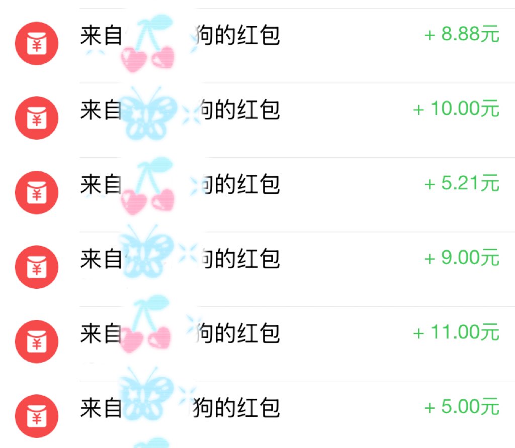 像这样的傻逼回血奴多来点 哈哈
#atm奴 #直男s #回血奴 #报销奴 #男m